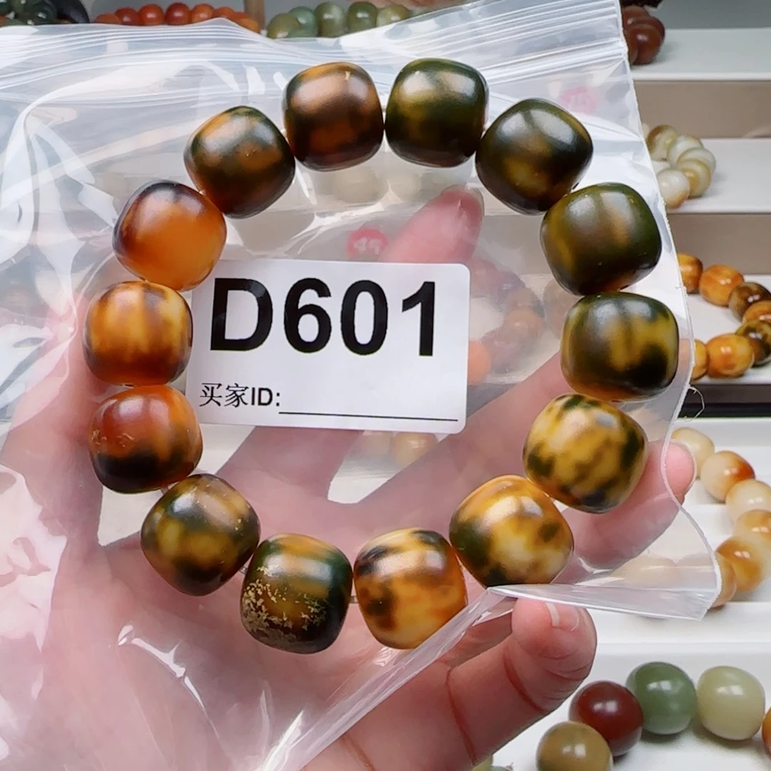 手串菩提根/象牙果18中瑕。