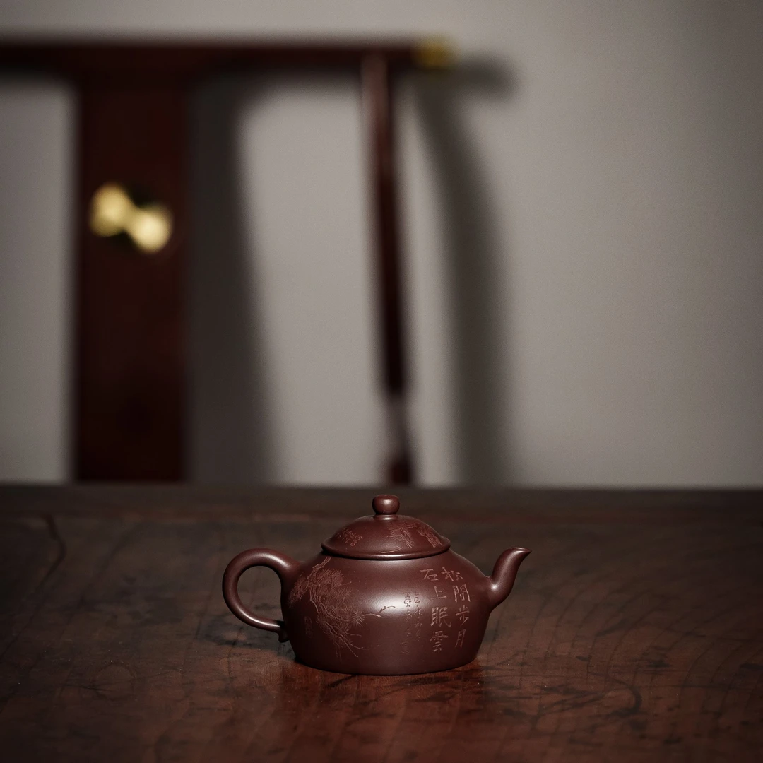 寅春慕古 老紫泥 择意