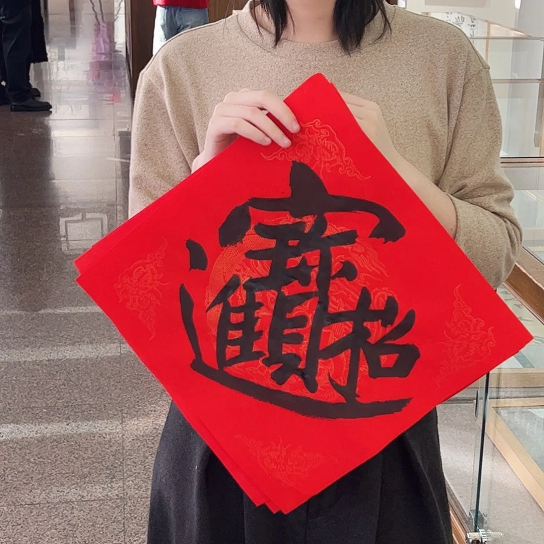 （rbzzx）招财进宝 无证书 书画