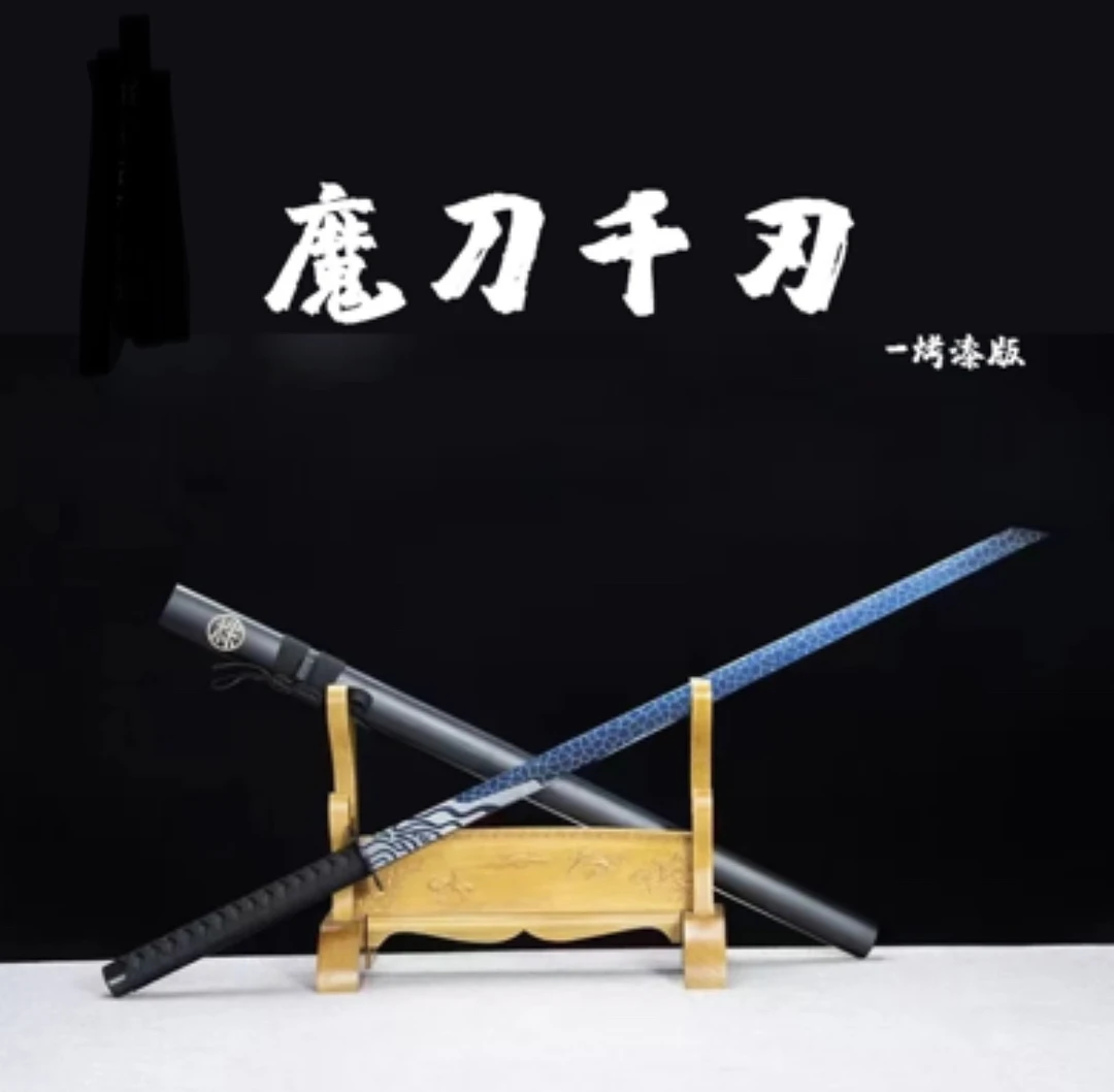 龙泉市琅琊阁刀剑魔刀千刃刺客伍六七唐刀锻打宝刀工艺品未开刃