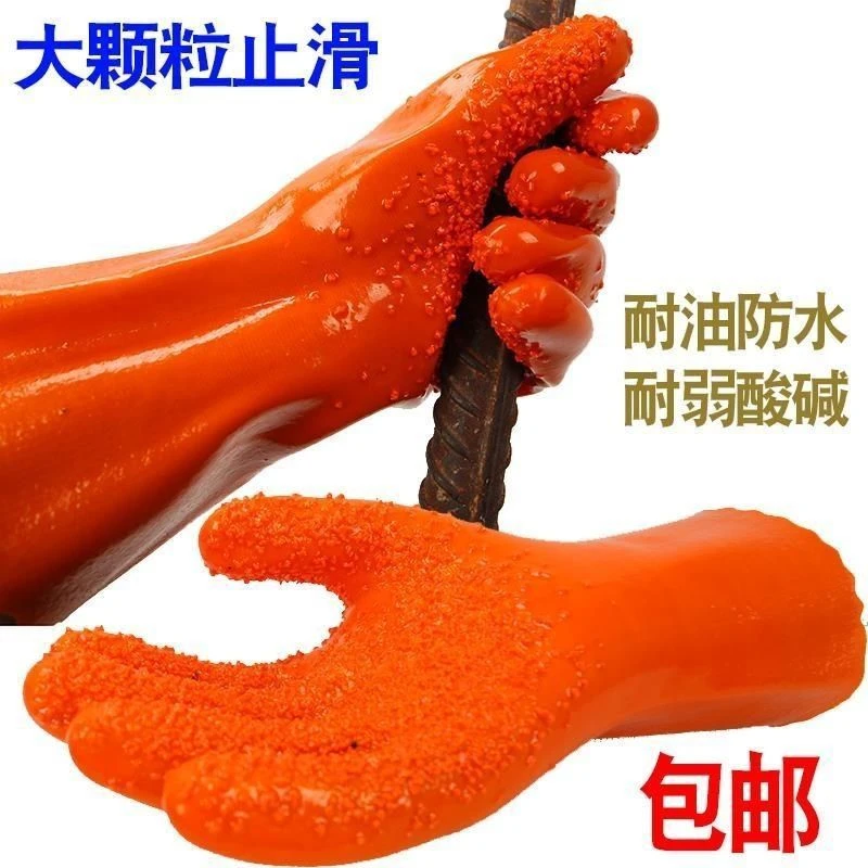 星宇806大颗粒防滑耐酸碱耐油防水加厚耐磨橡胶家用劳保手套