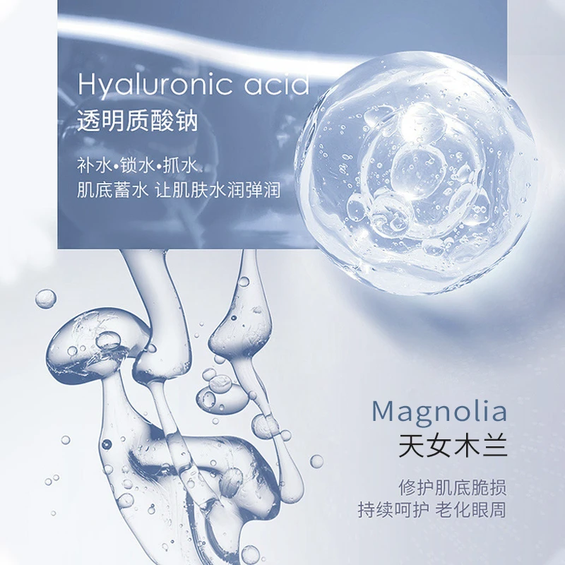 【活细胞稳定液】焕彩美白精华液