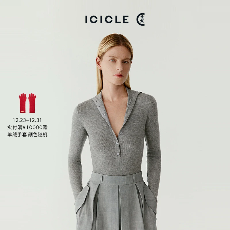 ICICLE之禾女装精纺细支羊绒套头针织衫0586