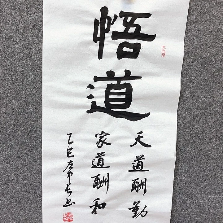 国画新年快乐哦宝比生日粗