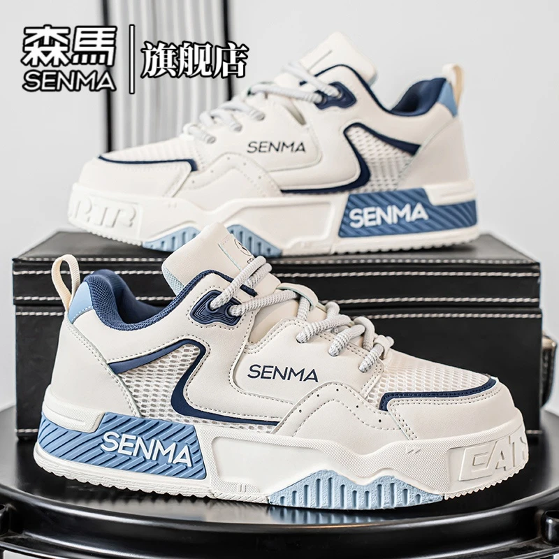 森马男鞋冬季透气网面鞋百搭防滑增高男士低帮时尚休闲鞋潮流板鞋