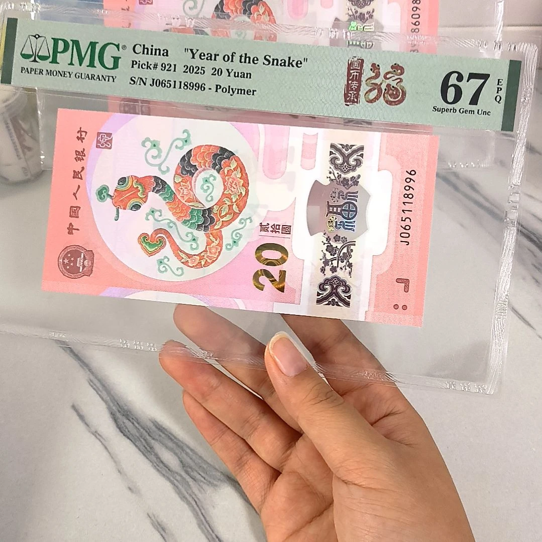 塑料065118996 满号金马号，，，