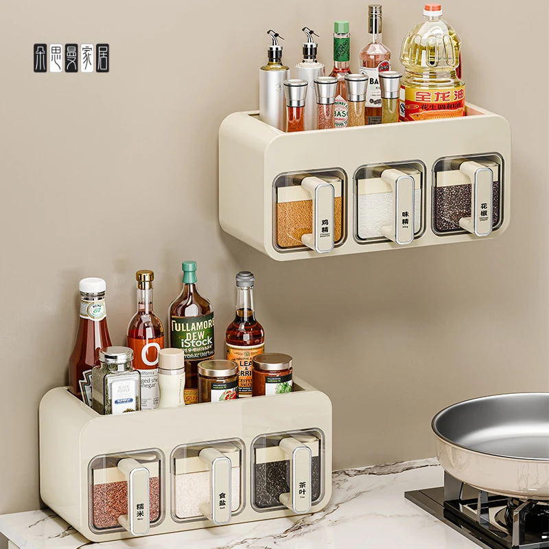 朵思曼调料盒墙挂式厨房盐调味罐收纳盒家用高端佐料多功能调味品