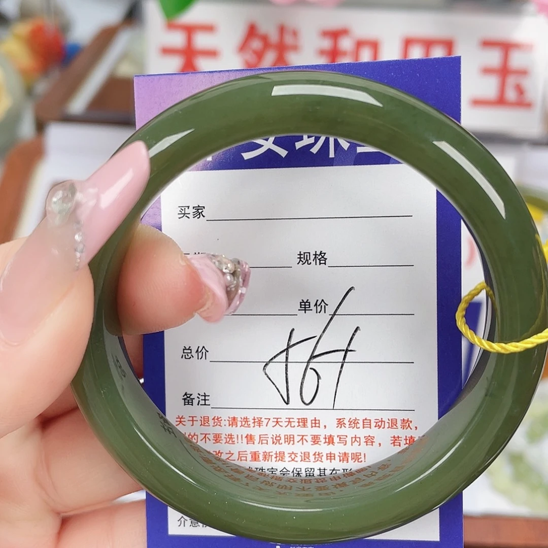 和田玉未镶嵌手镯