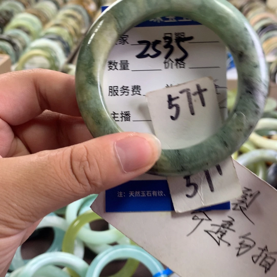 蛇纹石玉未镶嵌手镯2535