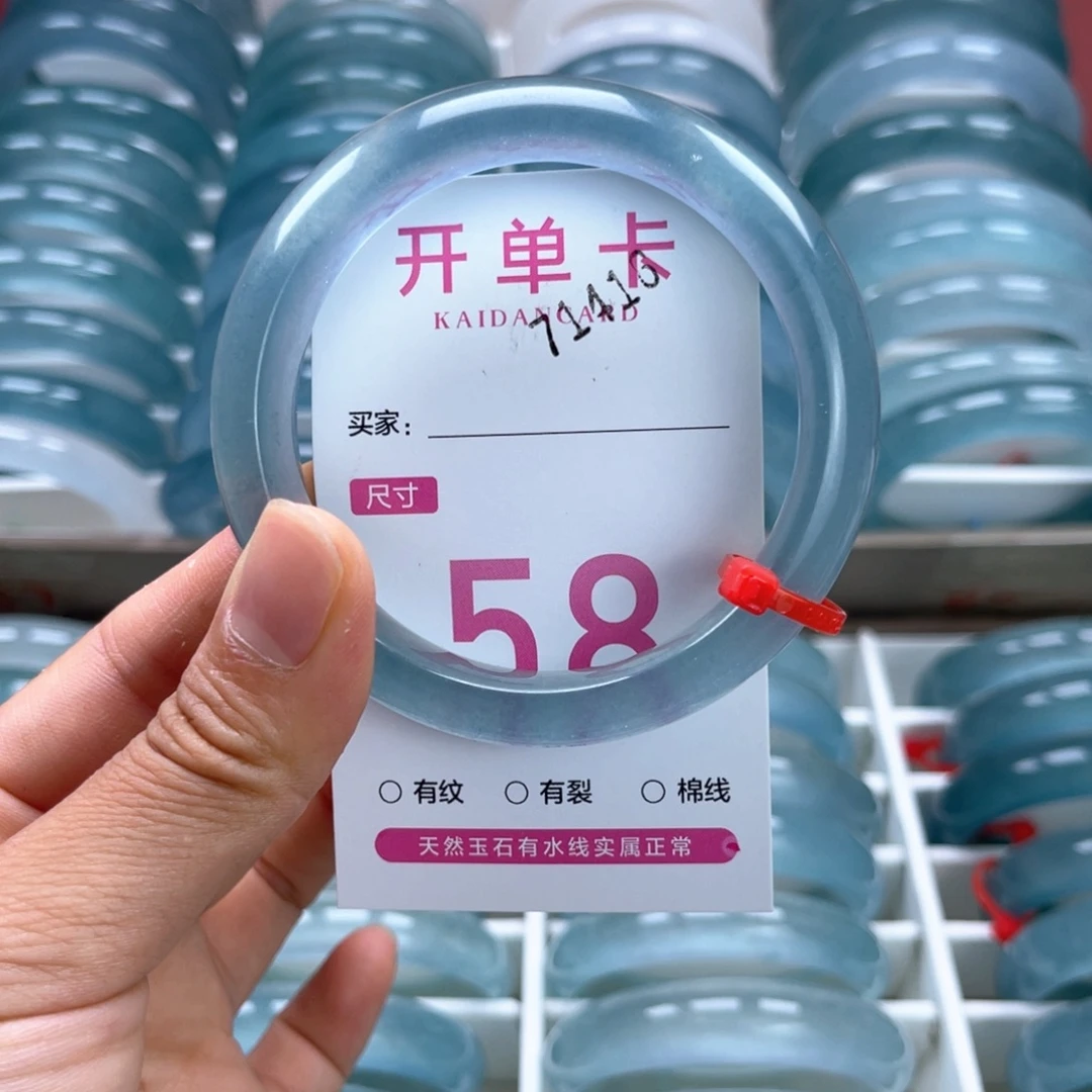 欣***姐石英质玉未镶嵌手镯