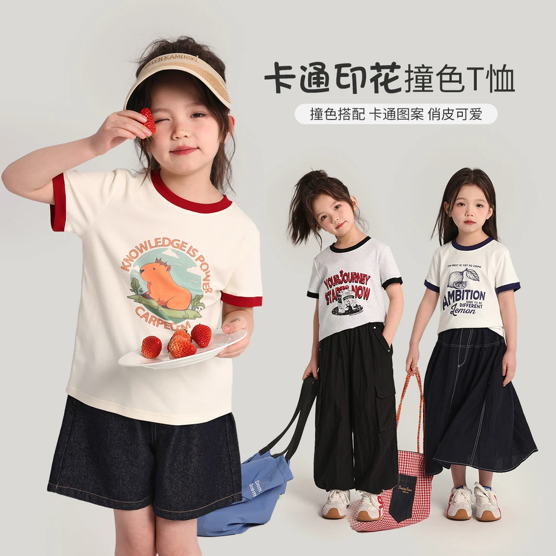 布丁哈鲁【卡皮巴拉的夏天】2025夏款女童卡通撞色印花T恤G52TL081