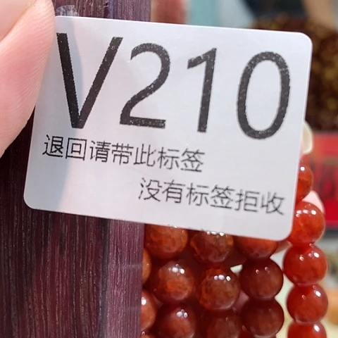大叶紫檀（黑酸枝木类）210