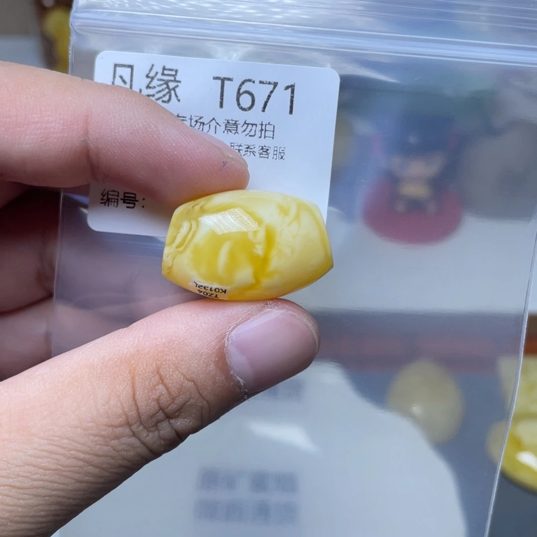 琥珀未镶嵌珠宝奇石