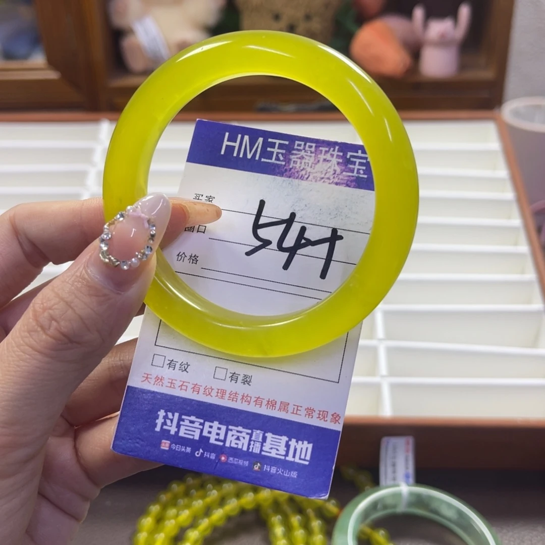 蛇纹石玉未镶嵌手镯770瑕疵