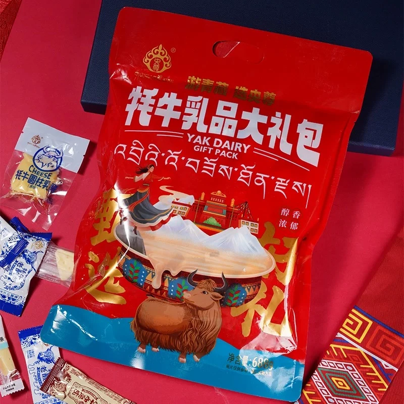 【牦牛乳品大礼包】央尊西北甘肃特产混合奶条奶块奶贝酸奶糖688g