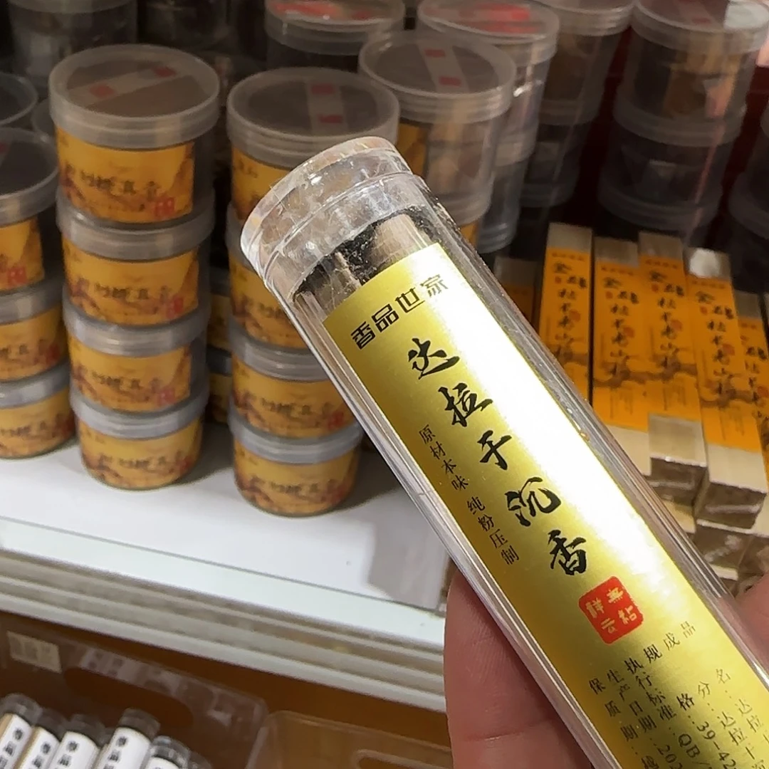 线香买天然香找老陈靠谱