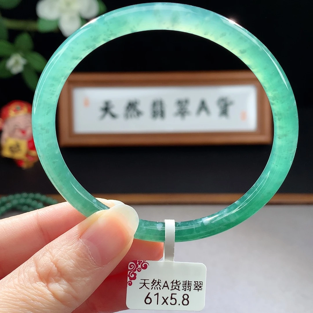 未镶嵌手镯（圆镯）翡翠