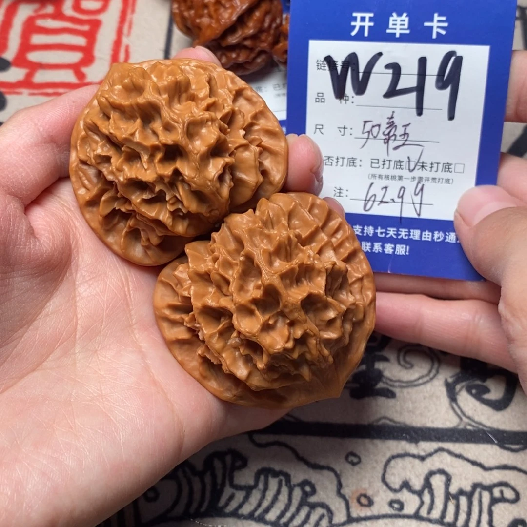 文玩核桃把件文玩