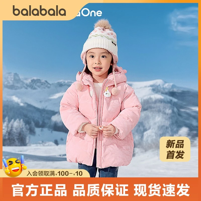 【balaOne】巴拉巴拉儿童羽绒服女童连帽童装2025年冬季新款厚保暖