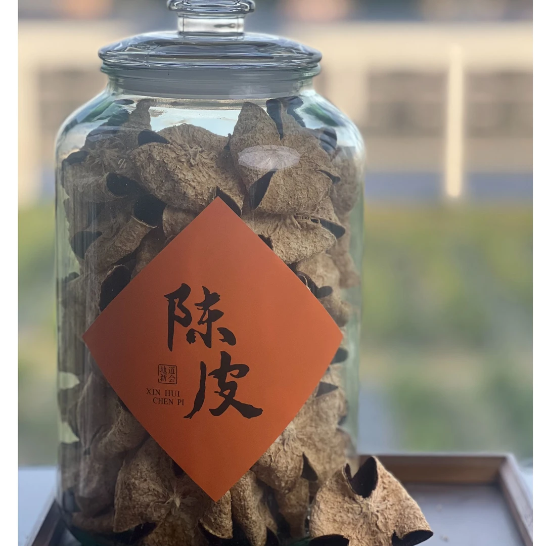 【展会专用】2020东甲原枝二红折花