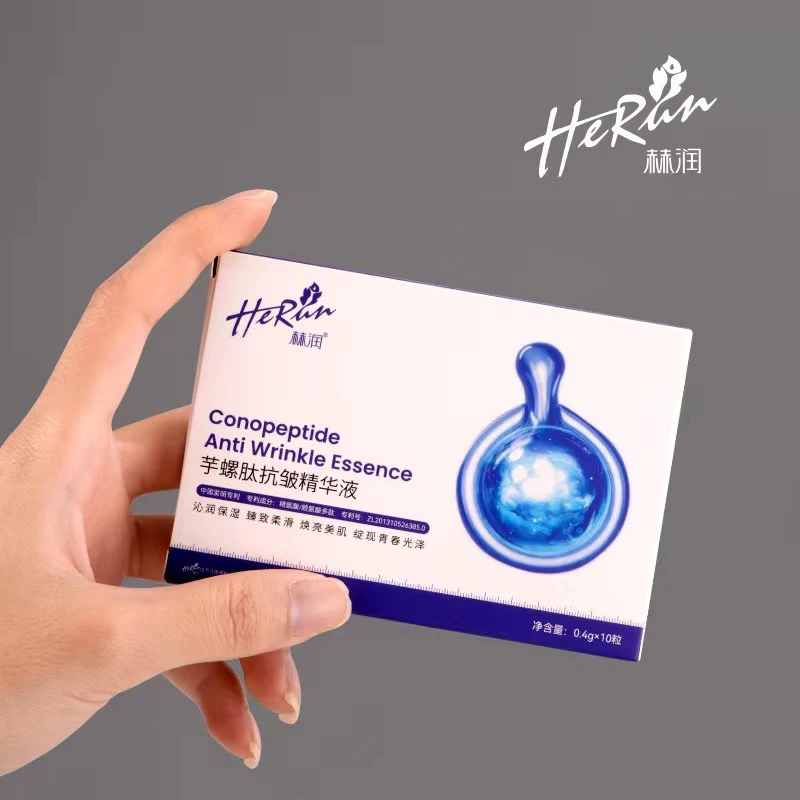 芋螺肽抗皱精华液