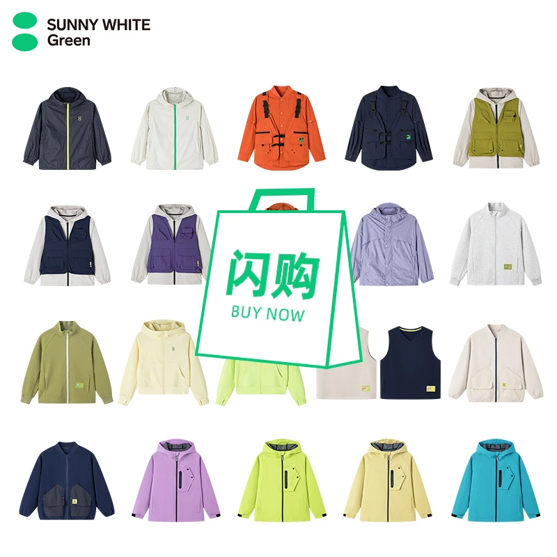 【秋外套爆款】喜光绿标童装儿童外套防水防风男童女童上衣-拼链接
