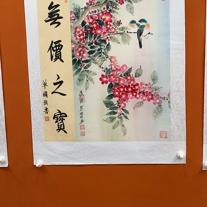 书法我们都在努力着改变自己