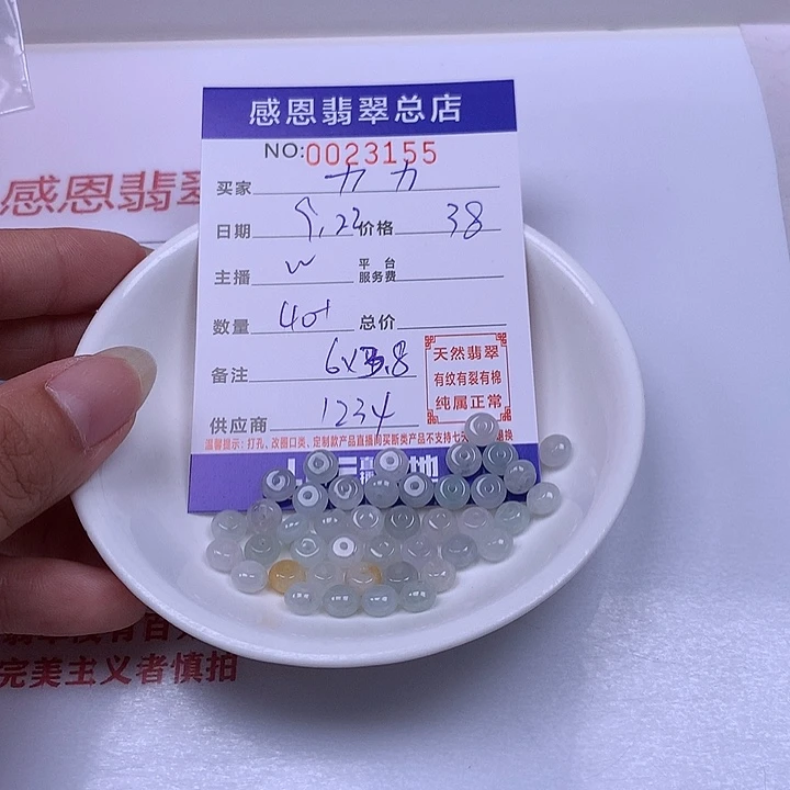 力***力未镶嵌手链翡翠翡翠