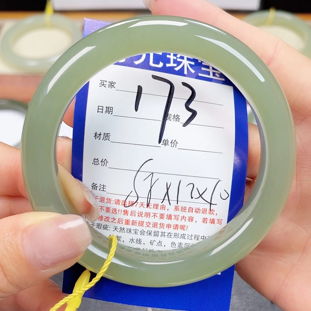 未镶嵌手镯和田玉