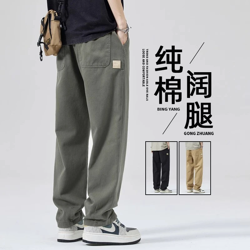 纯棉休闲裤男生2025春秋季新款宽松直筒长裤潮牌阔腿裤子