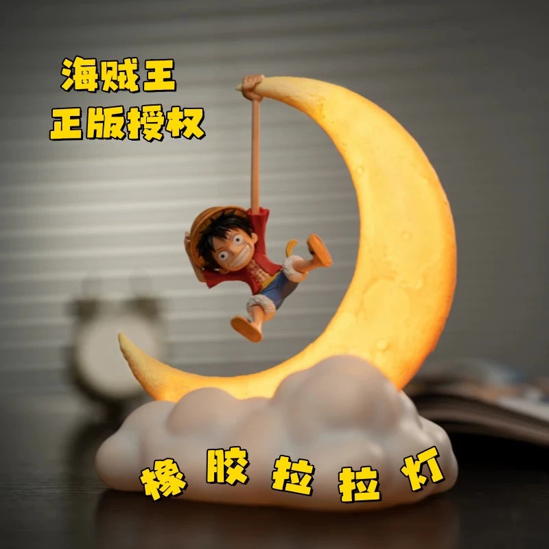 海贼王路飞拉拉灯护眼小夜灯入伙礼物送礼万事屋手办正版动漫周边