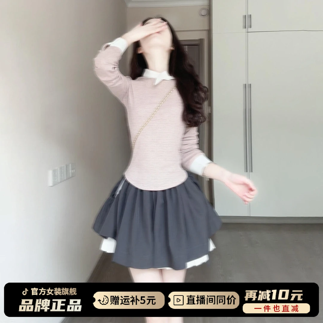韩系氛围感气质连衣裙子女2026早秋新款粉色t恤半身裙一整套穿搭
