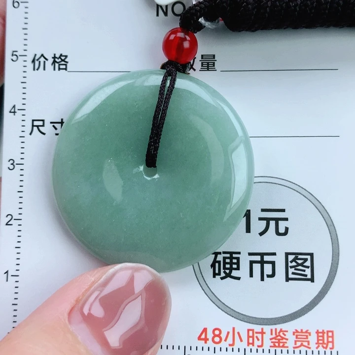 翡翠挂件未镶嵌翡翠