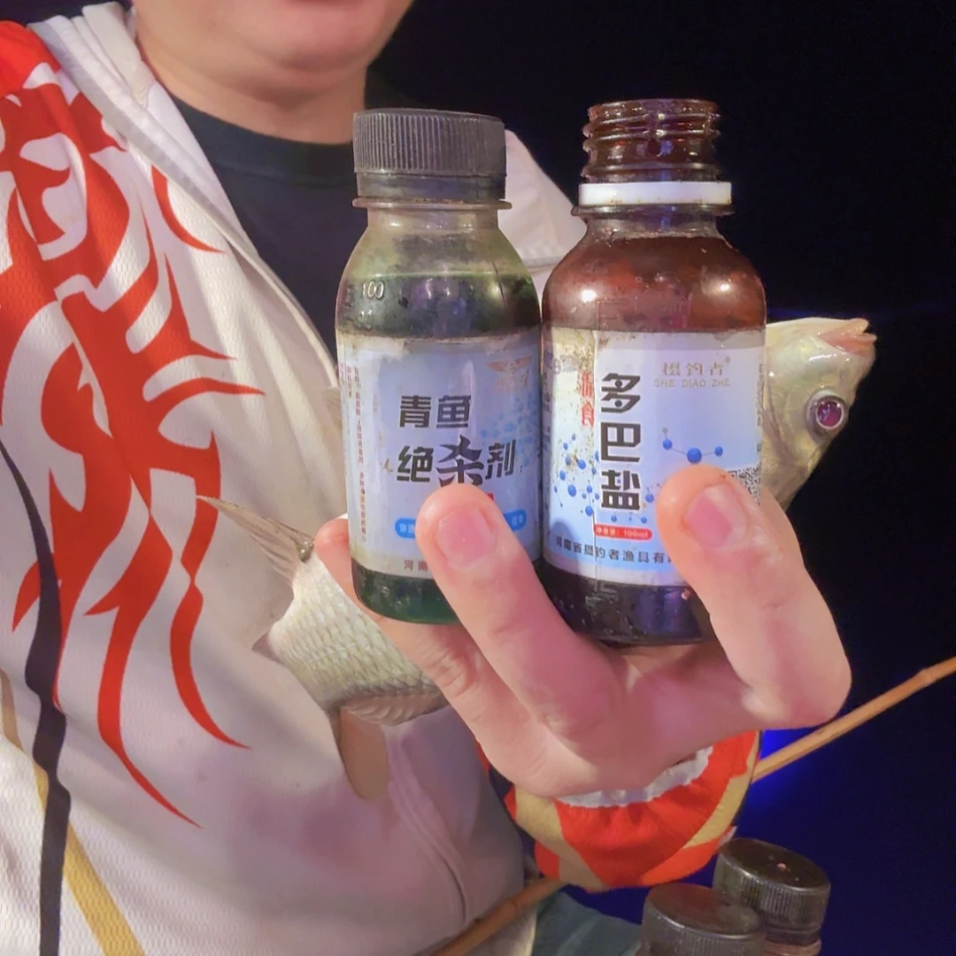 青鱼绝杀剂多巴盐套餐