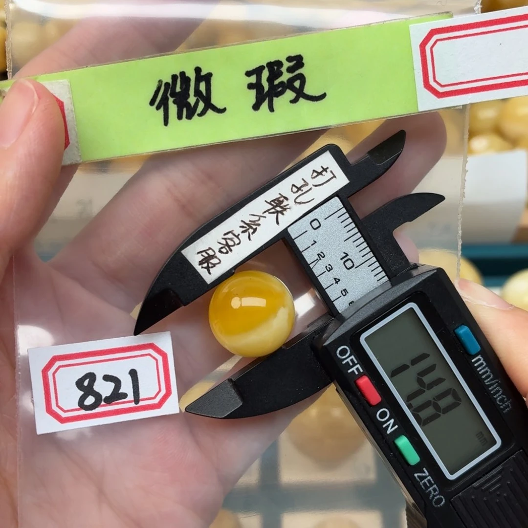 未镶嵌蜜蜡裸石微瑕