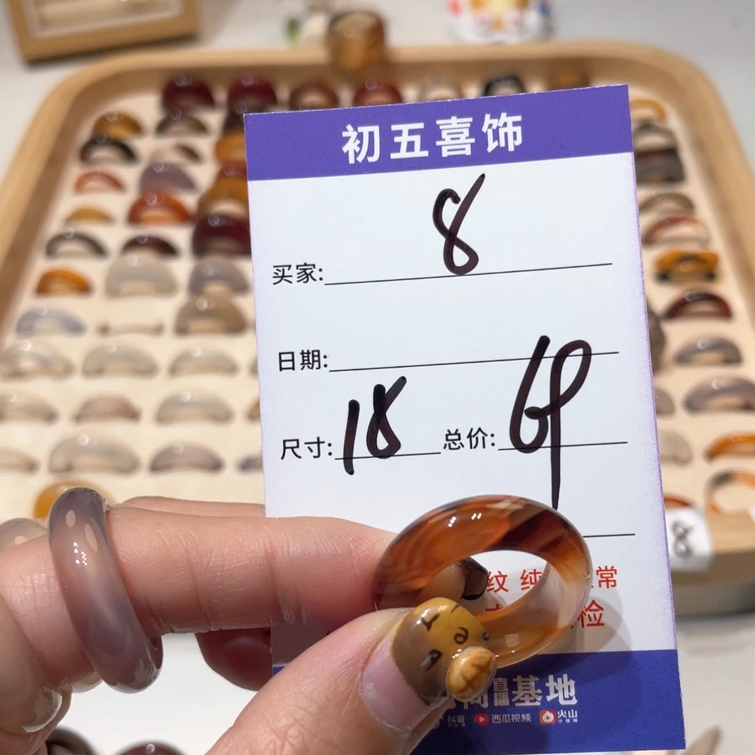 玛瑙/玉髓戒指未镶嵌王**?