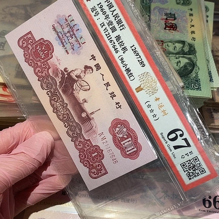 封装评级币原图发货一张