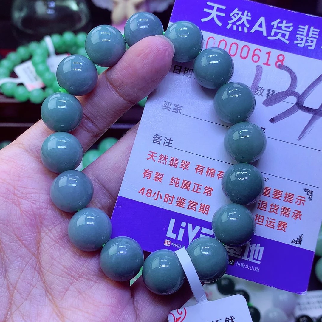 毛衣链未镶嵌翡翠