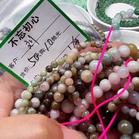 刘***全翡翠未镶嵌颈饰缅甸