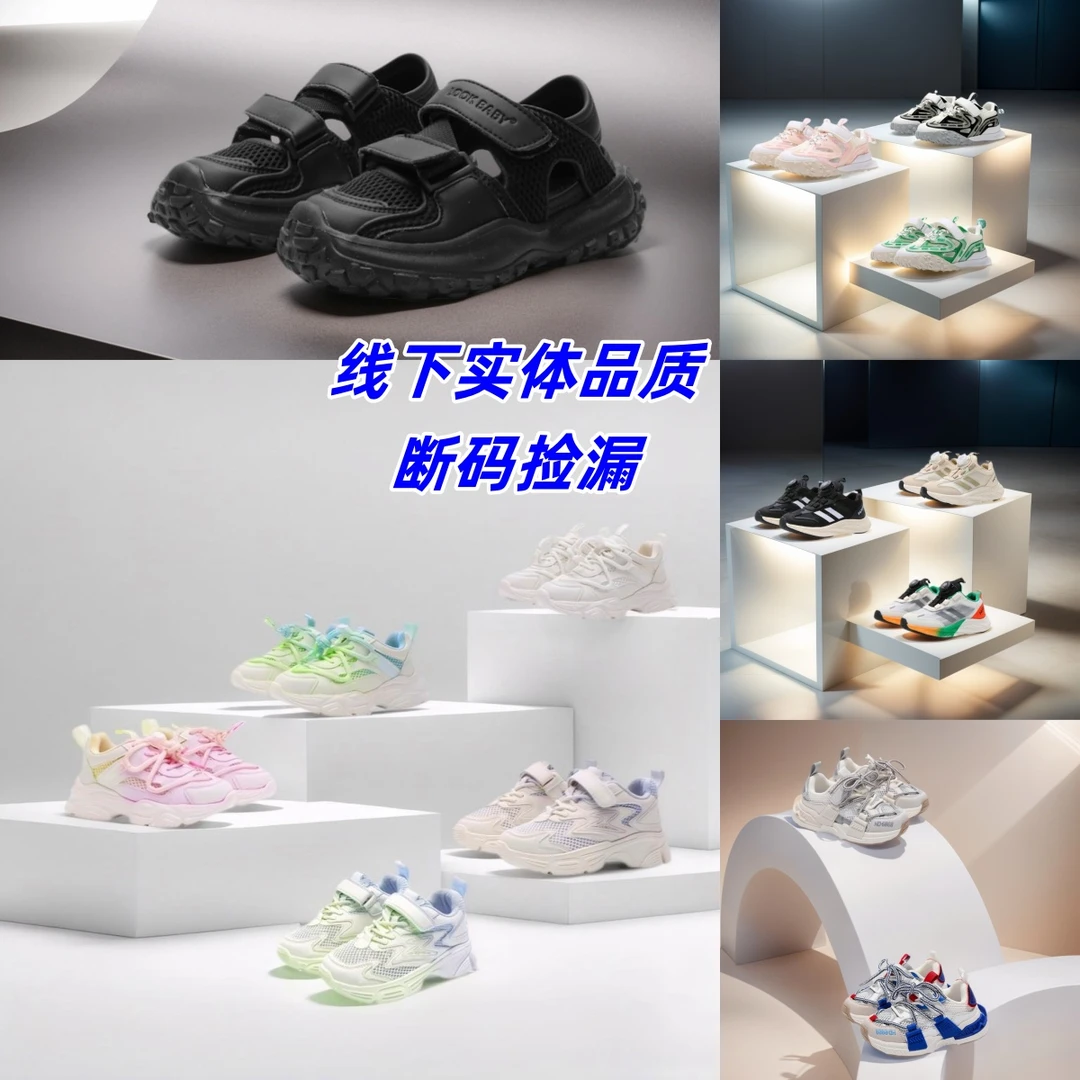 [W027-W052]夏季单网童鞋集合儿童百搭时尚潮款 建议拍大一个尺码