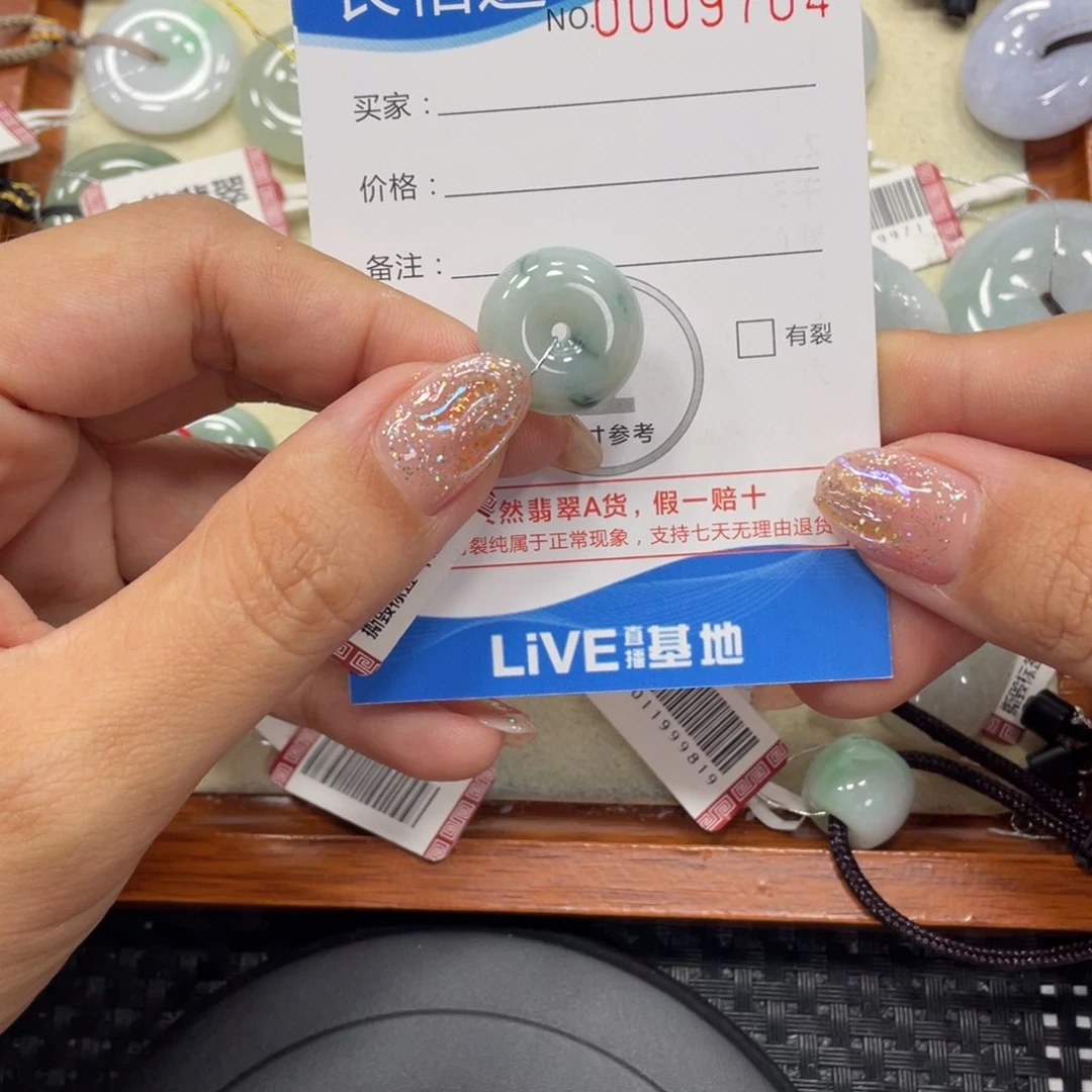颈饰未镶嵌翡翠翡翠吊坠x9704