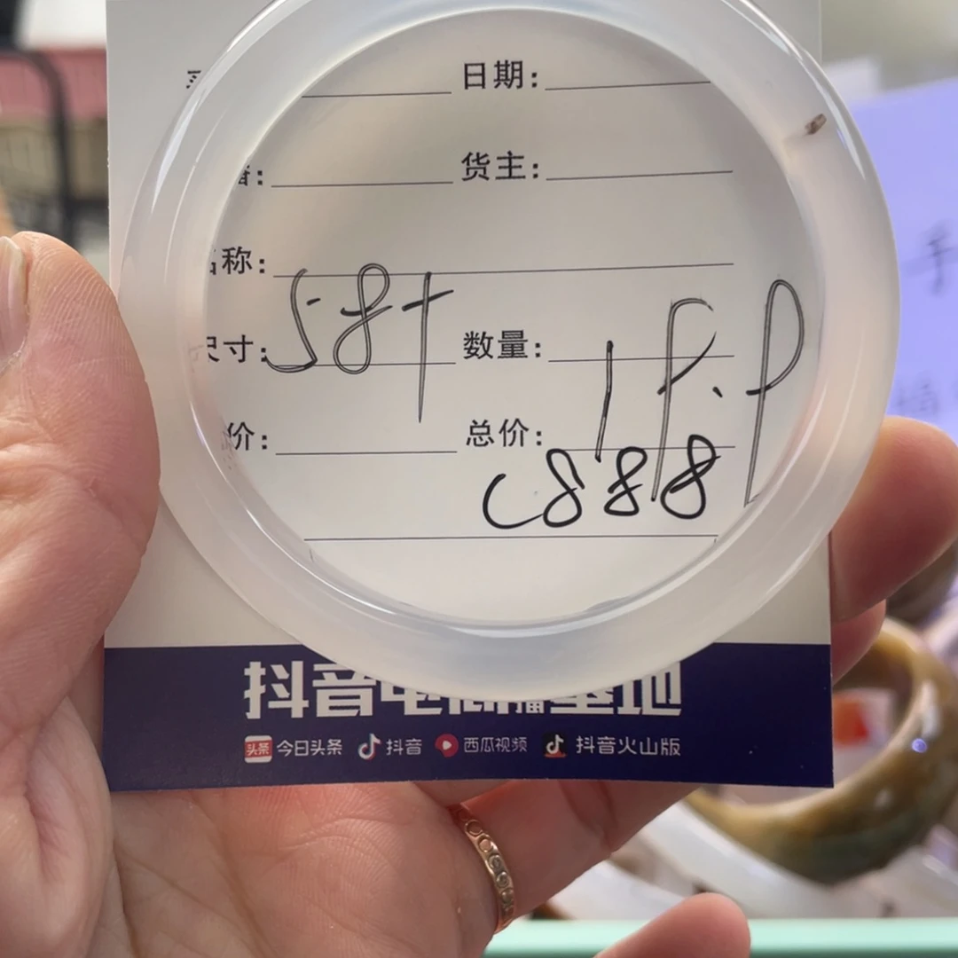 玛瑙/玉髓手镯未镶嵌