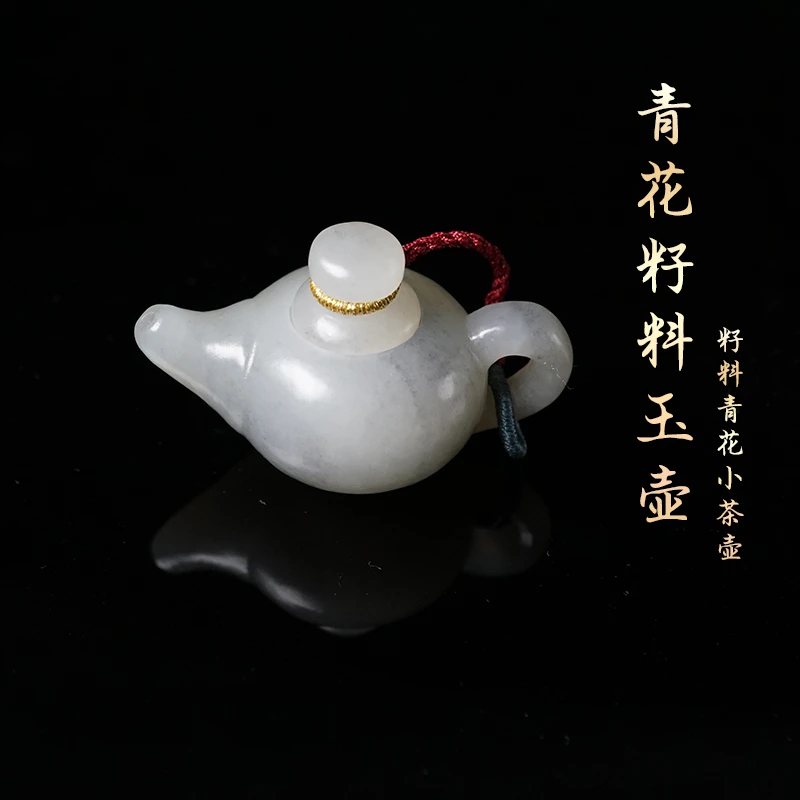 【把把壶】和田玉青花小茶壶玉壶挂坠吊坠