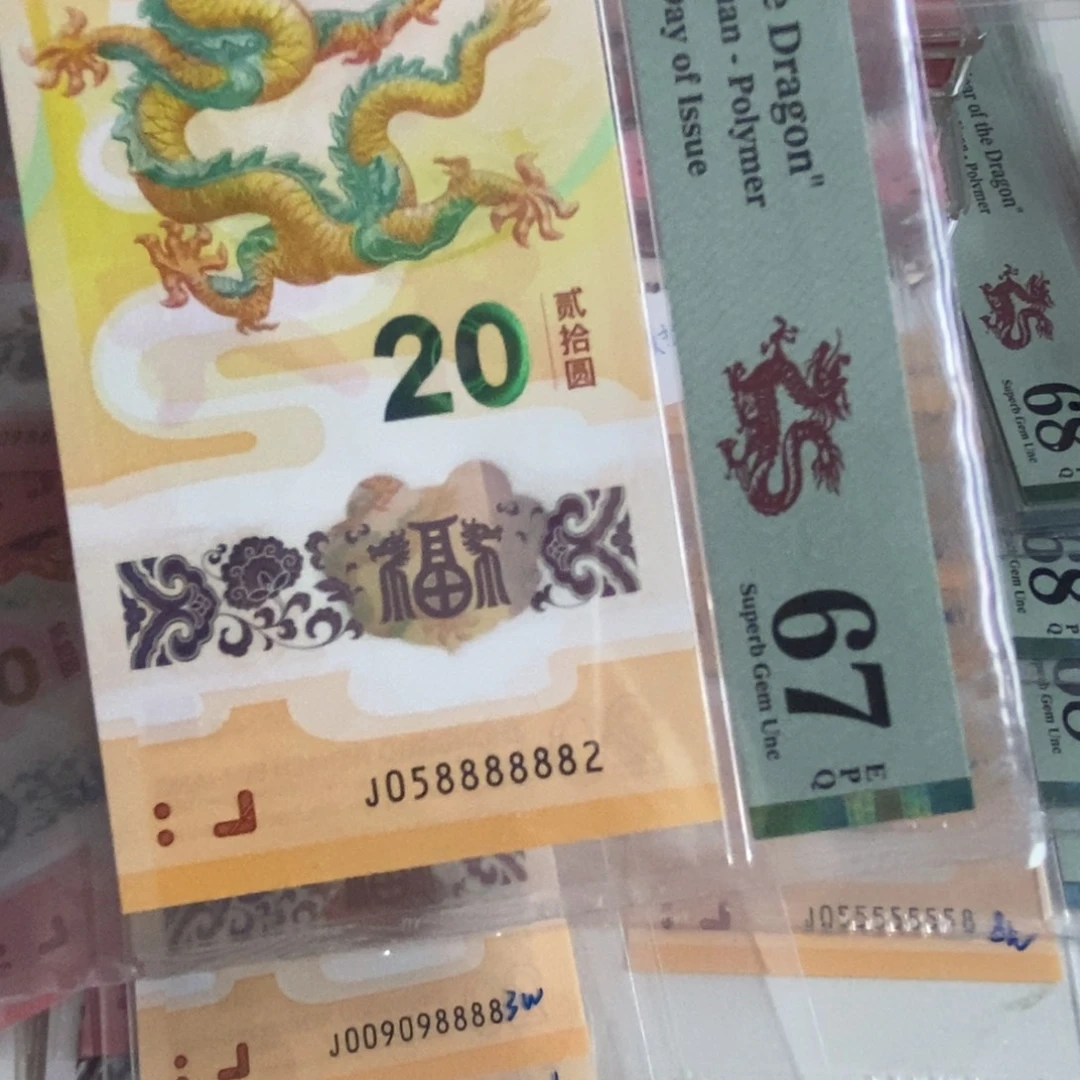 塑料。。。。。。。。。 8882