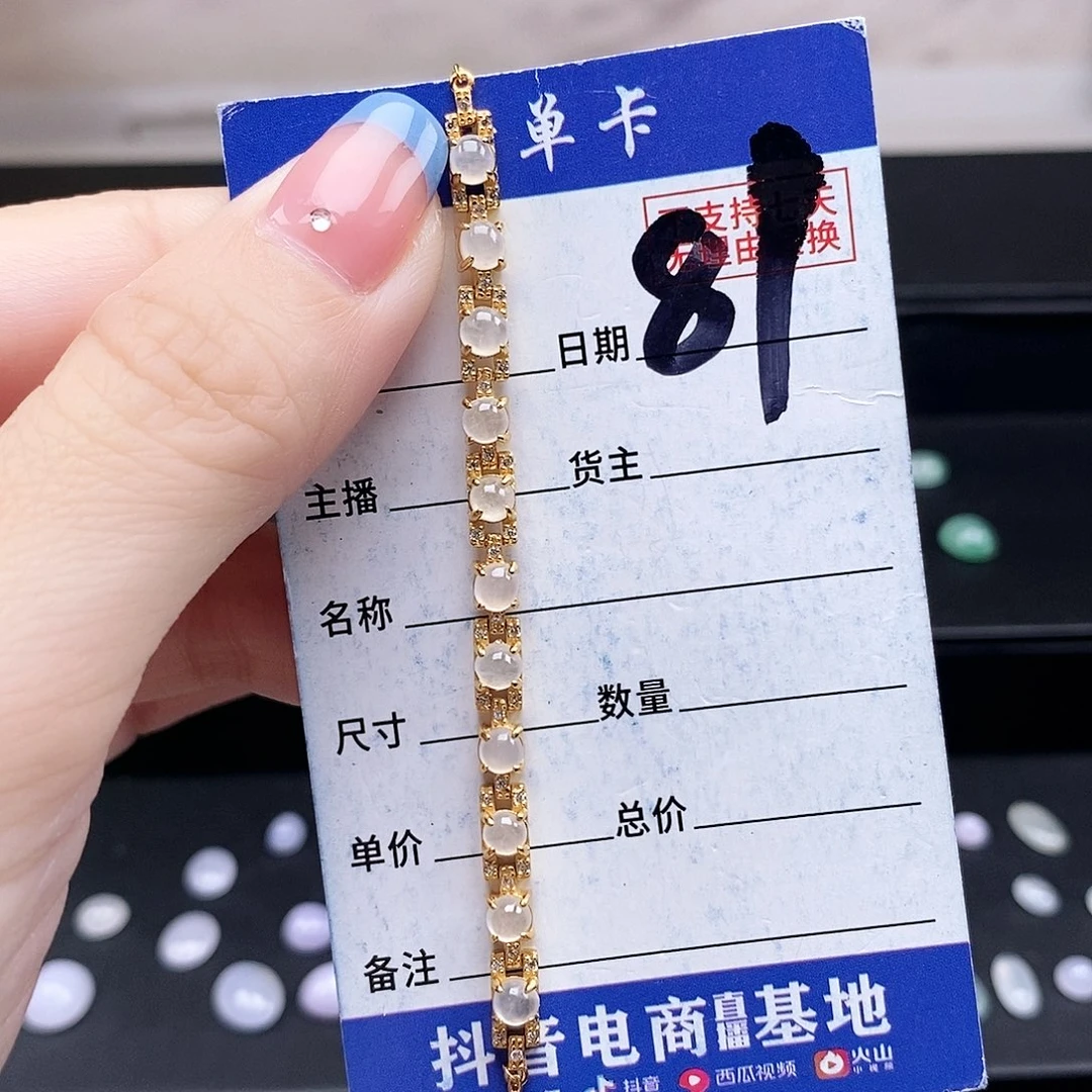 翡翠未镶嵌戒指手链