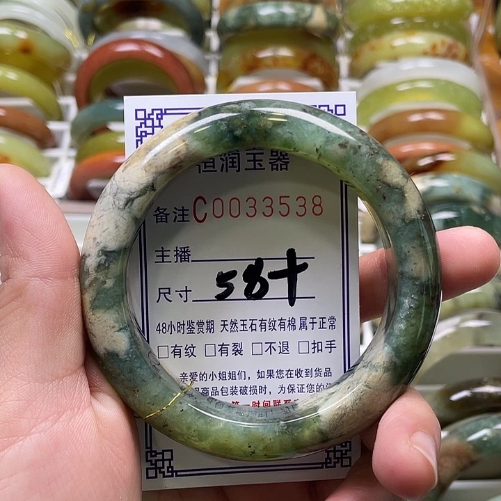 未镶嵌蛇纹石玉手镯