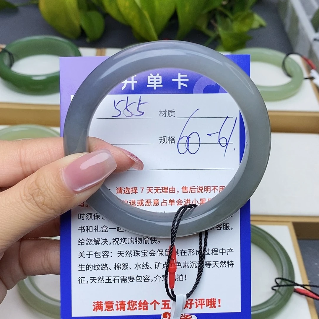 和田玉手镯未镶嵌Bm 