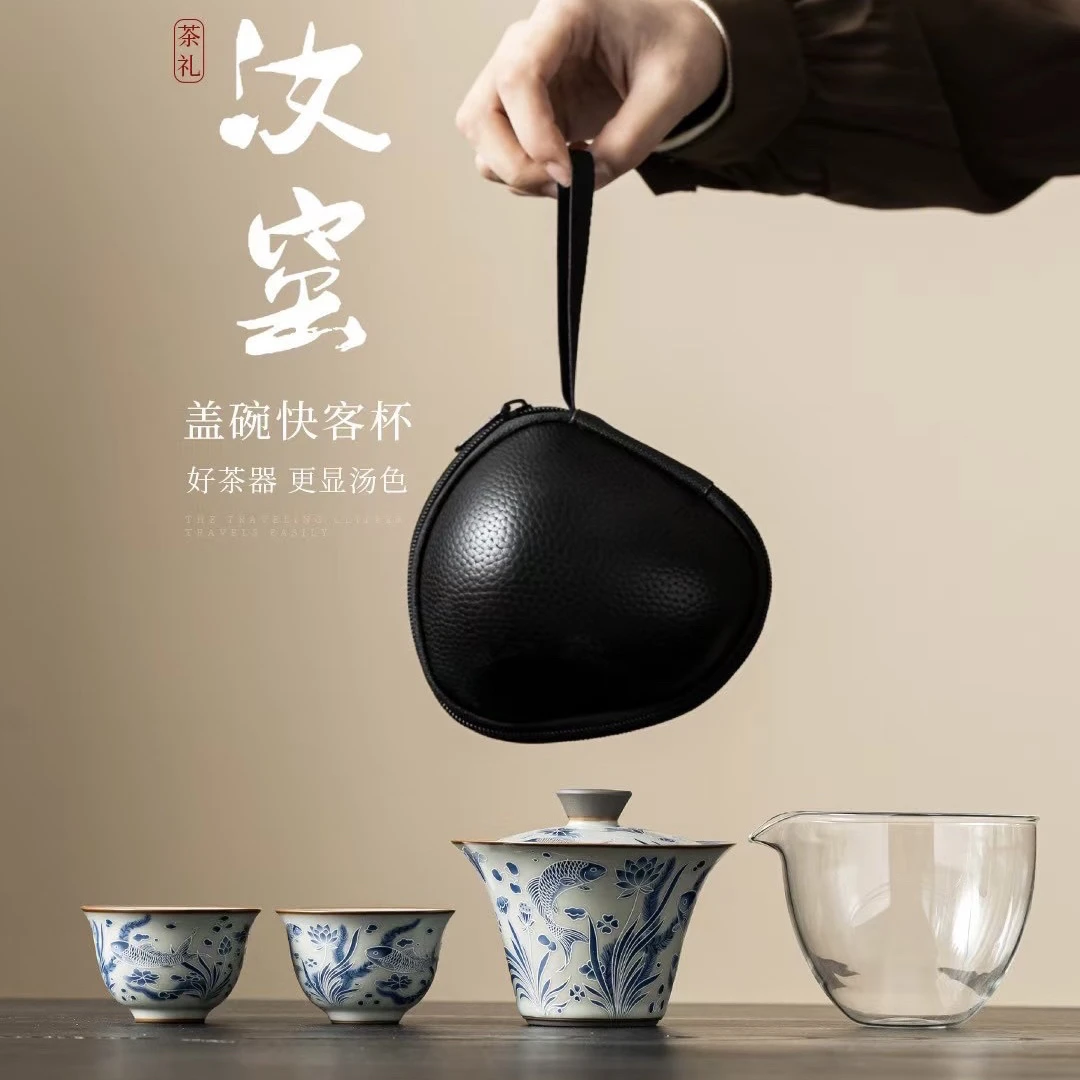 LH106颜荣聪铁胎汝窑鱼藻纹旅行茶具套装一盖碗两杯加公道杯手工