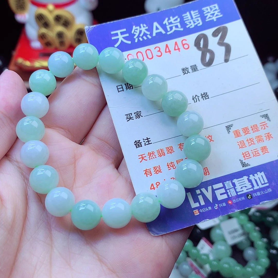 毛衣链未镶嵌翡翠9➕