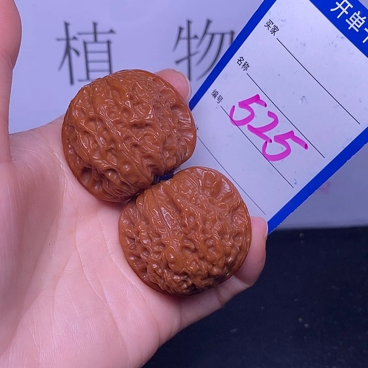 把件文玩核桃525/38.5血麒麟